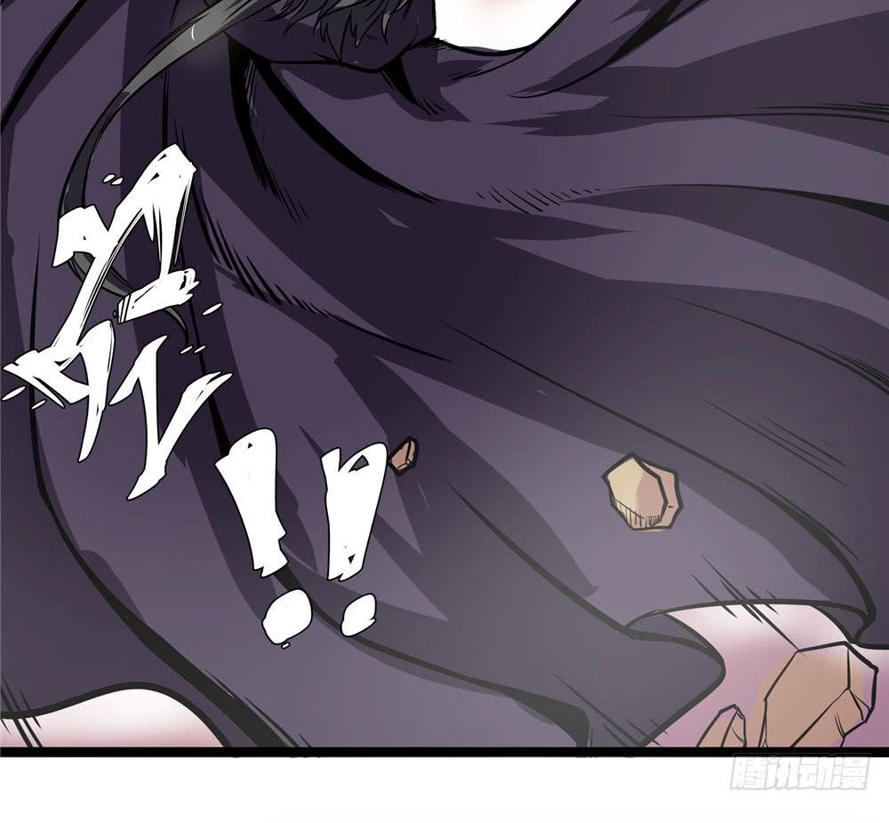 Hiệp Hành Cửu Thiên Chapter 21 - 5