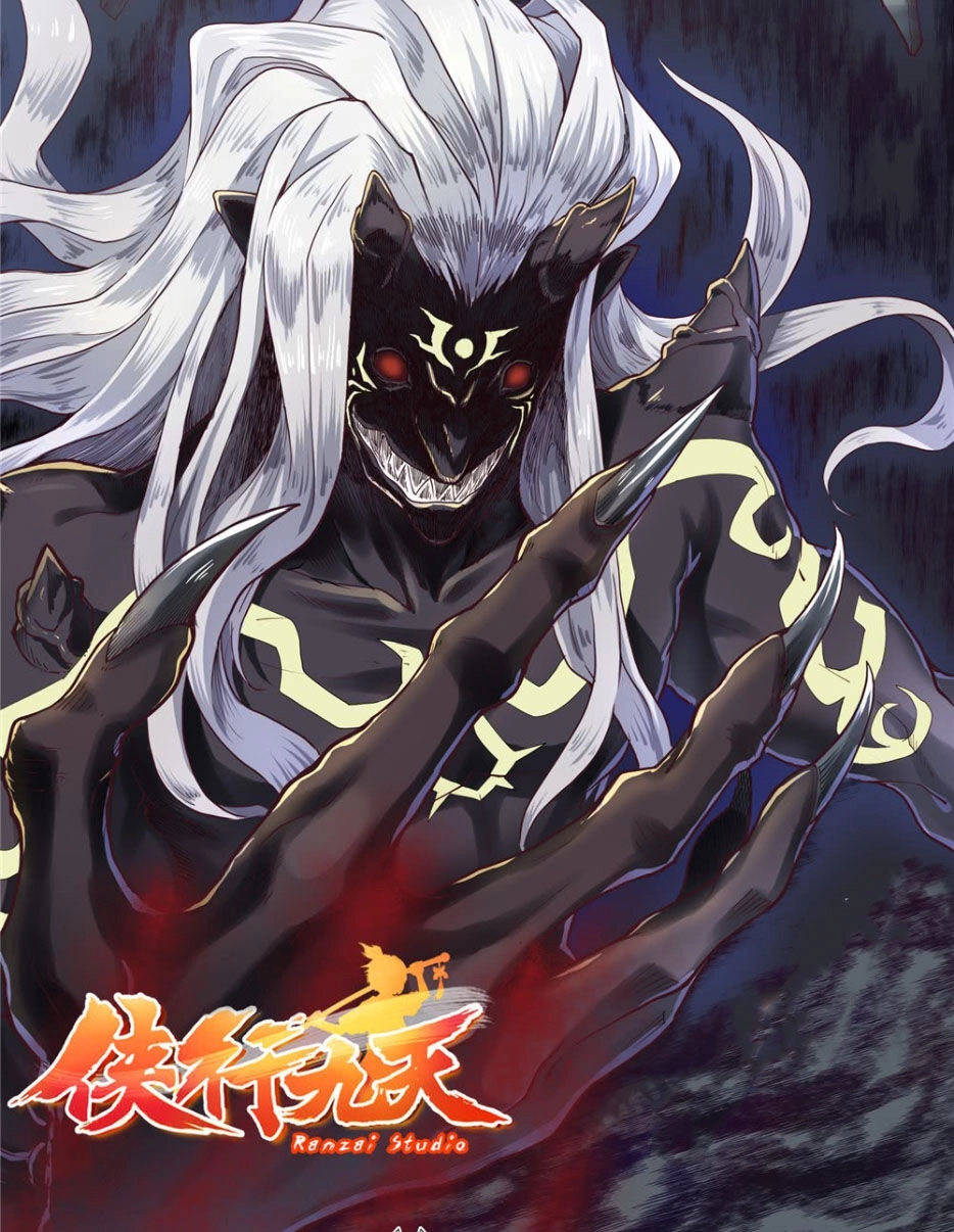 Hiệp Hành Cửu Thiên Chapter 27 - 12