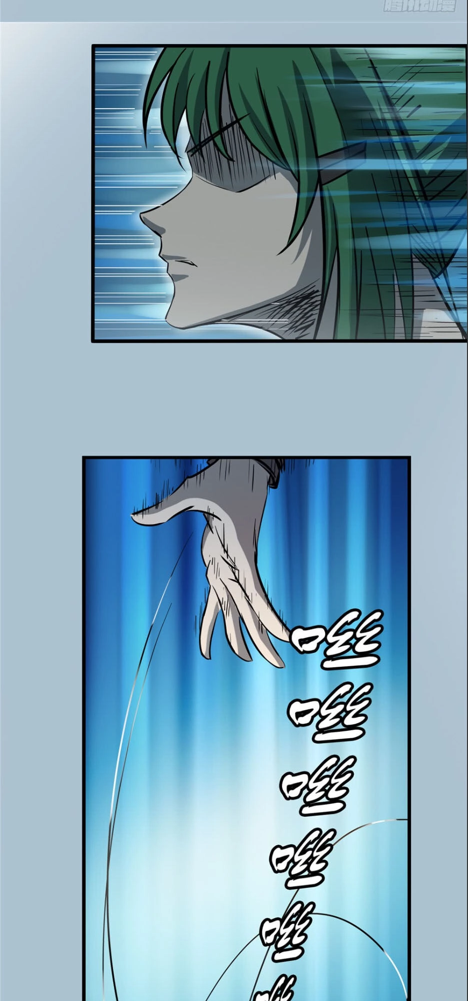 Hiệp Hành Cửu Thiên Chapter 32 - 8