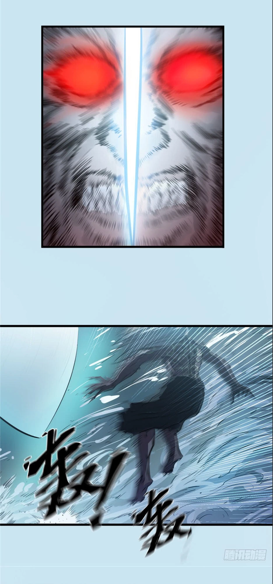 Hiệp Hành Cửu Thiên Chapter 32 - 14