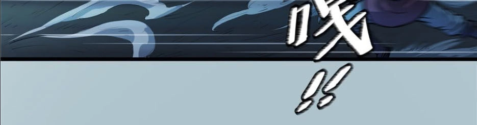 Hiệp Hành Cửu Thiên Chapter 33 - 9