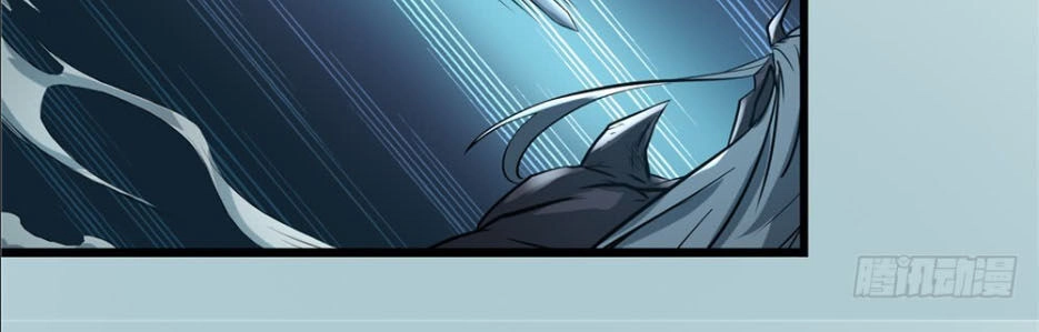 Hiệp Hành Cửu Thiên Chapter 34 - 2