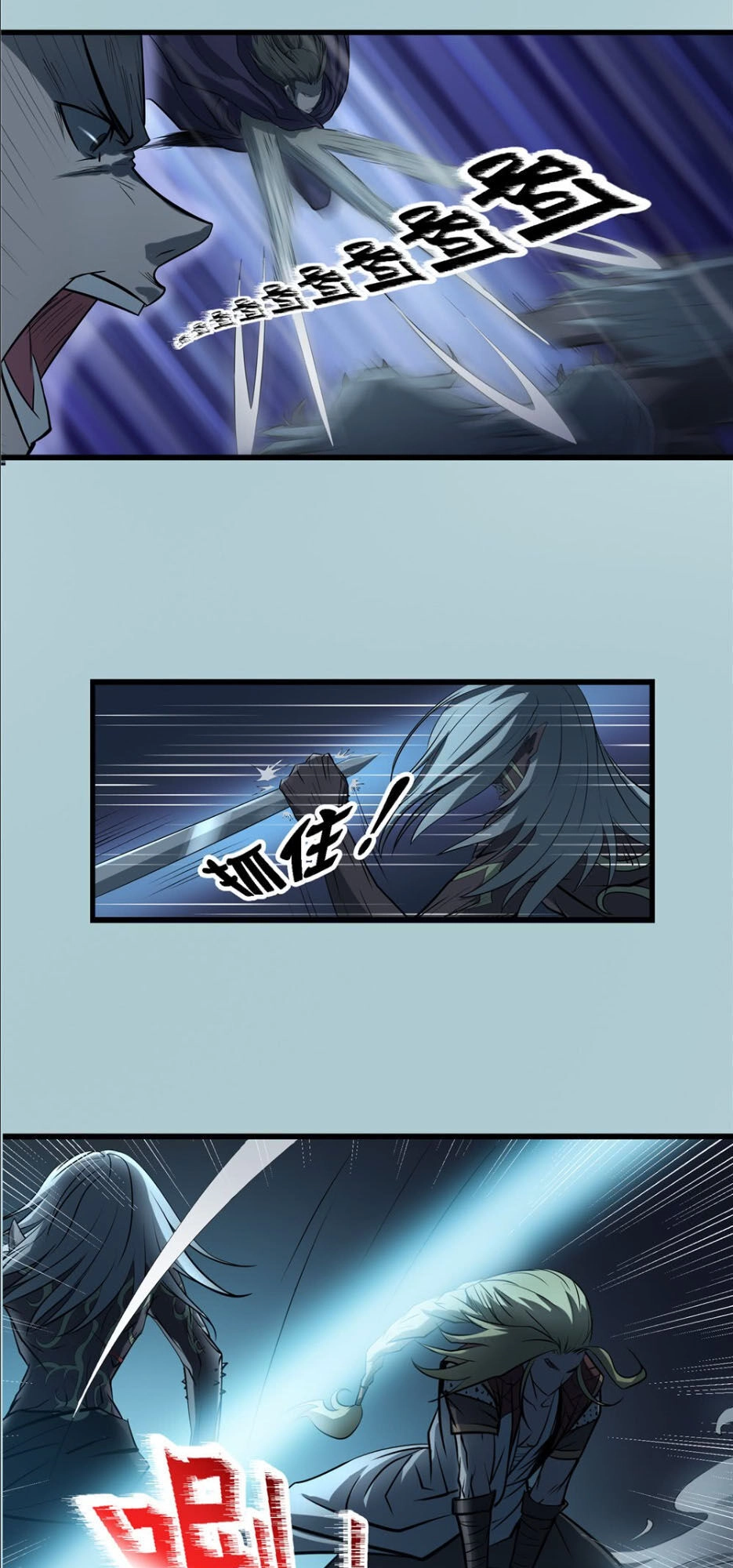 Hiệp Hành Cửu Thiên Chapter 34 - 5