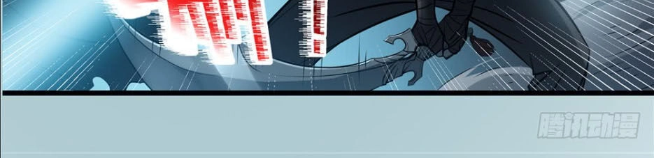 Hiệp Hành Cửu Thiên Chapter 34 - 6