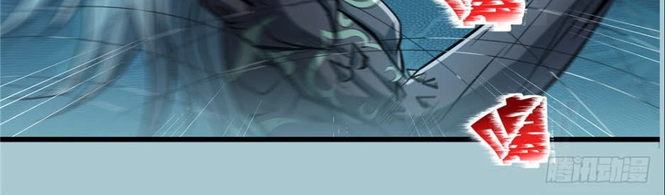 Hiệp Hành Cửu Thiên Chapter 35 - 2