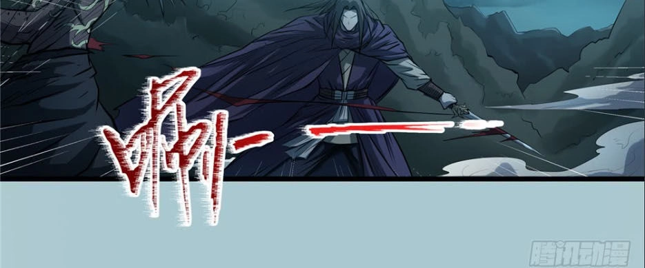Hiệp Hành Cửu Thiên Chapter 35 - 4