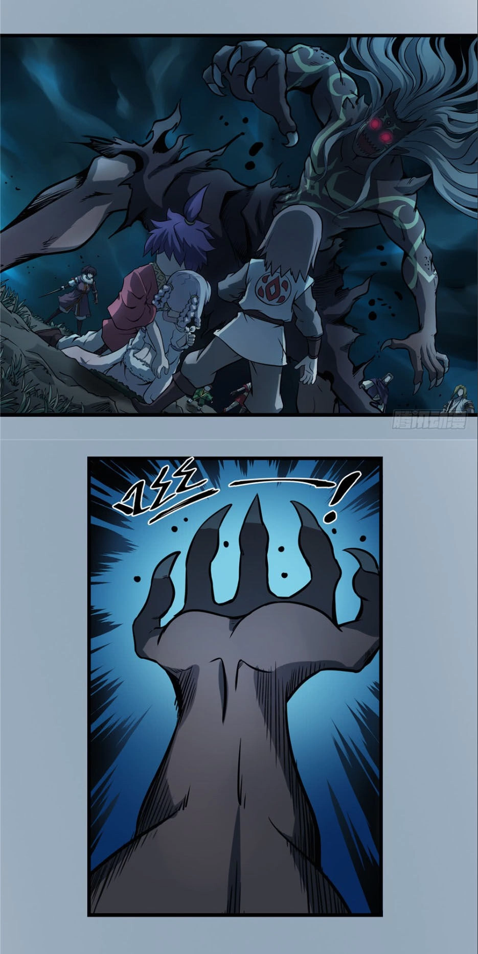 Hiệp Hành Cửu Thiên Chapter 35 - 13