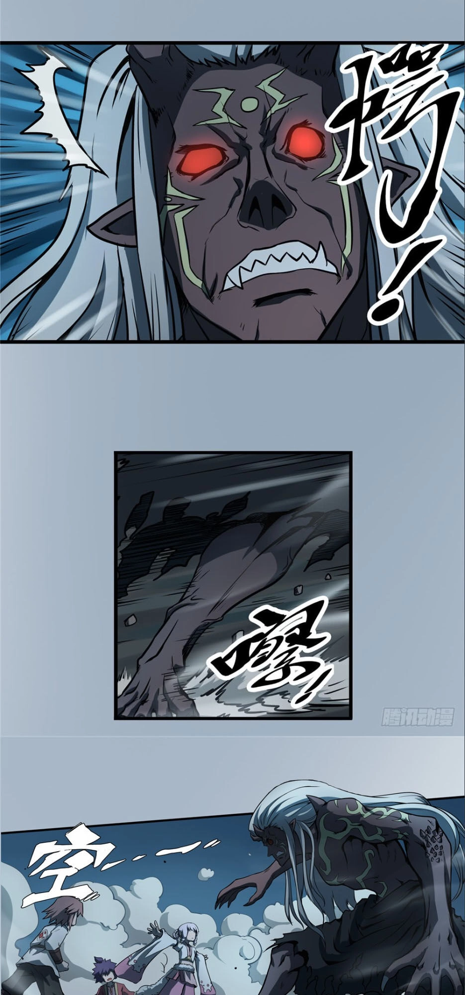 Hiệp Hành Cửu Thiên Chapter 36 - 1