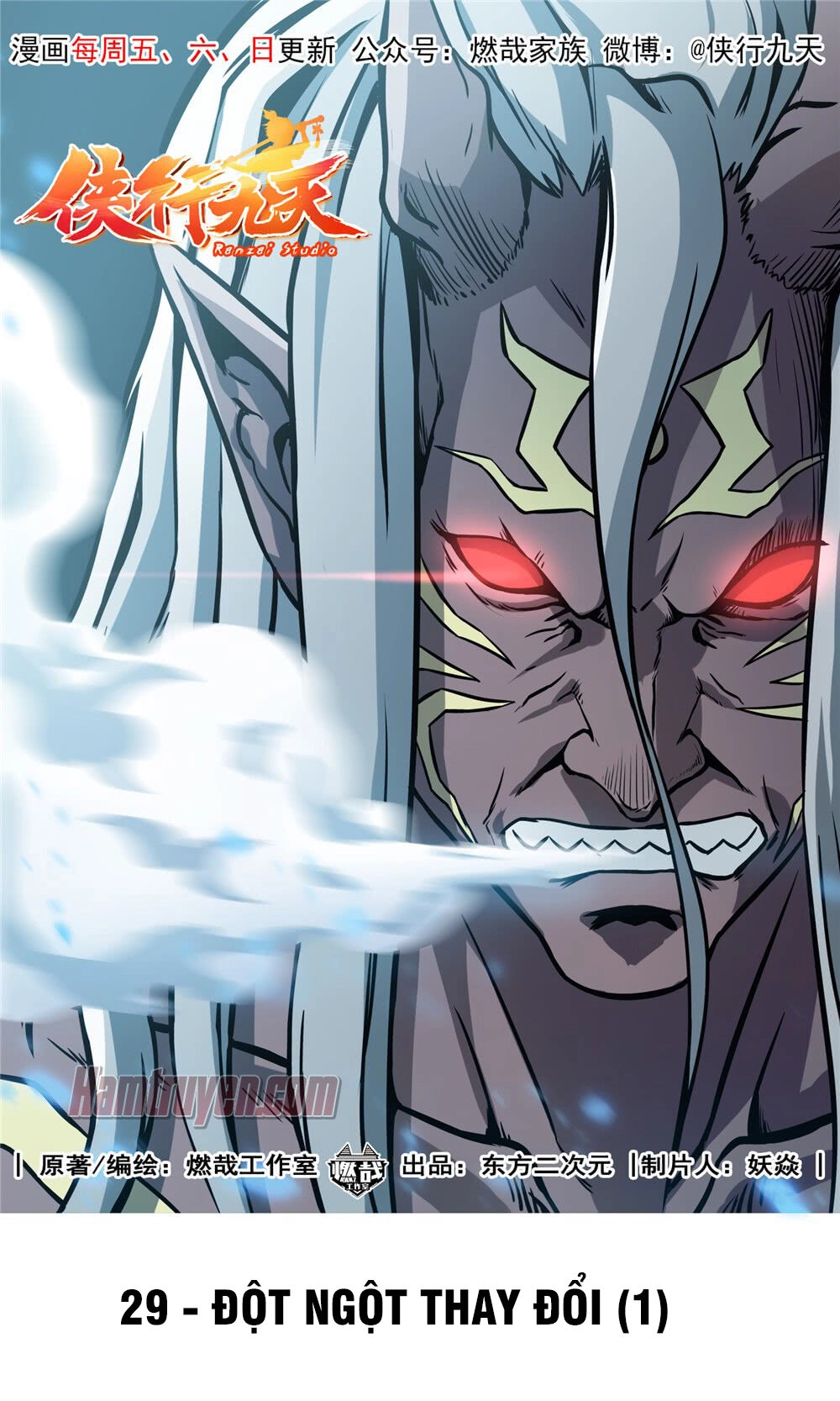 Hiệp Hành Cửu Thiên Chapter 36 - 11