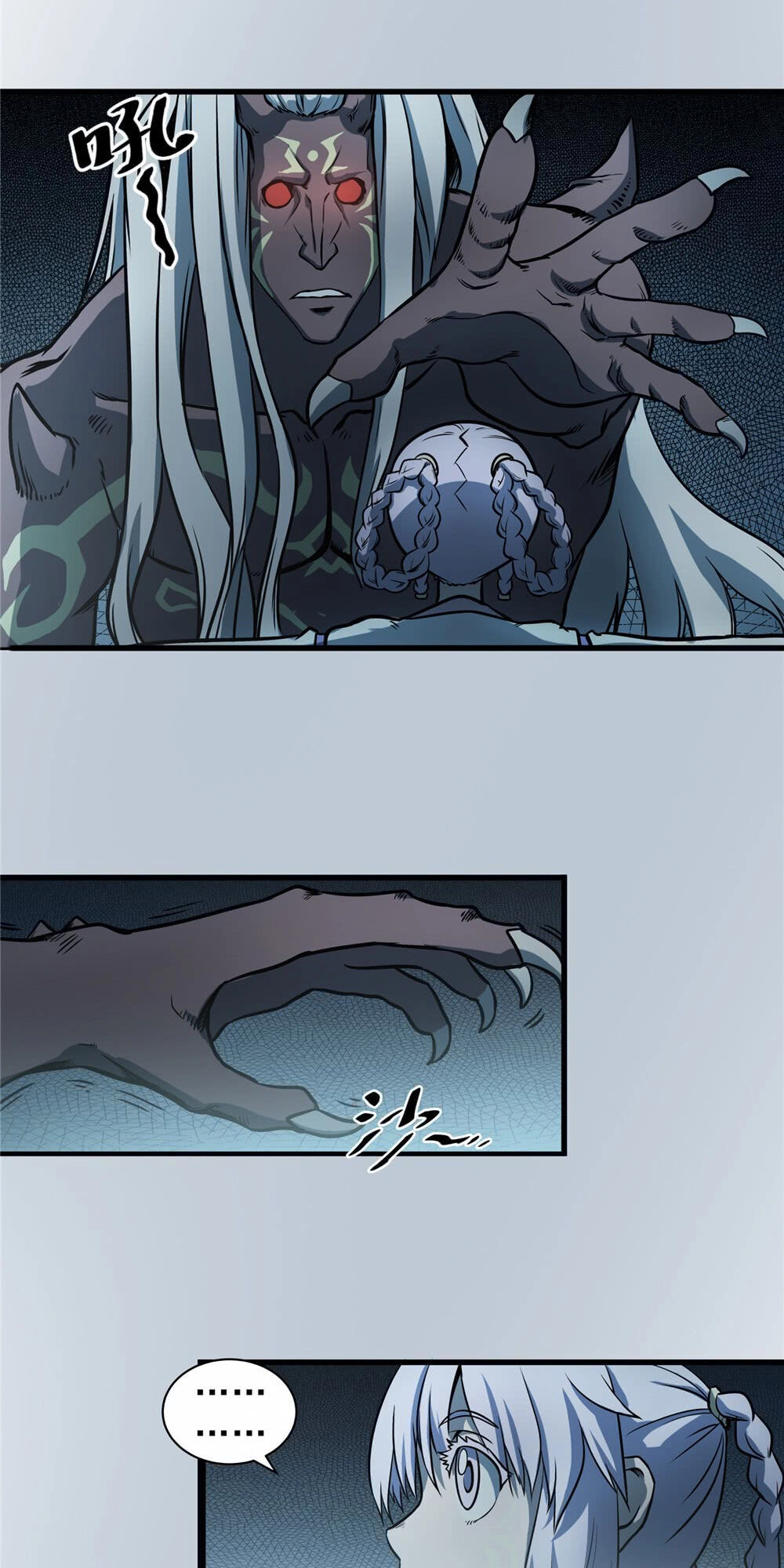 Hiệp Hành Cửu Thiên Chapter 36 - 14