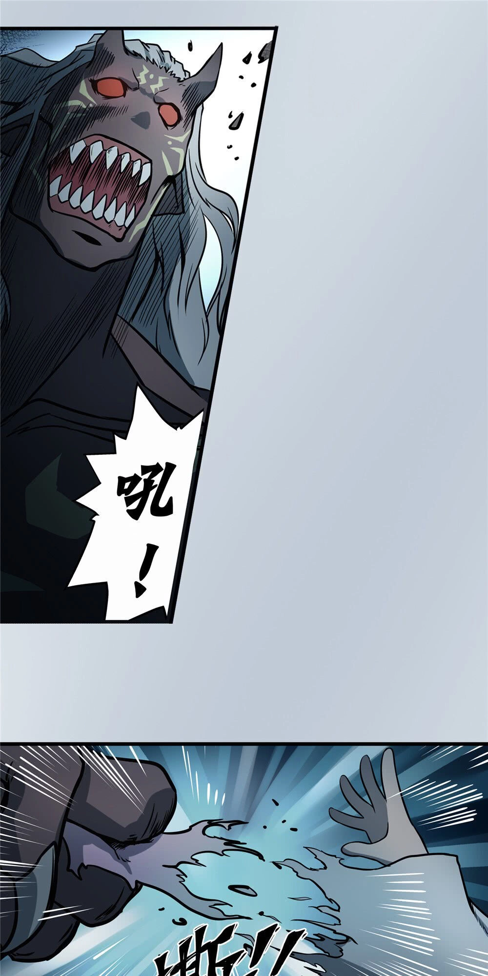 Hiệp Hành Cửu Thiên Chapter 37 - 3