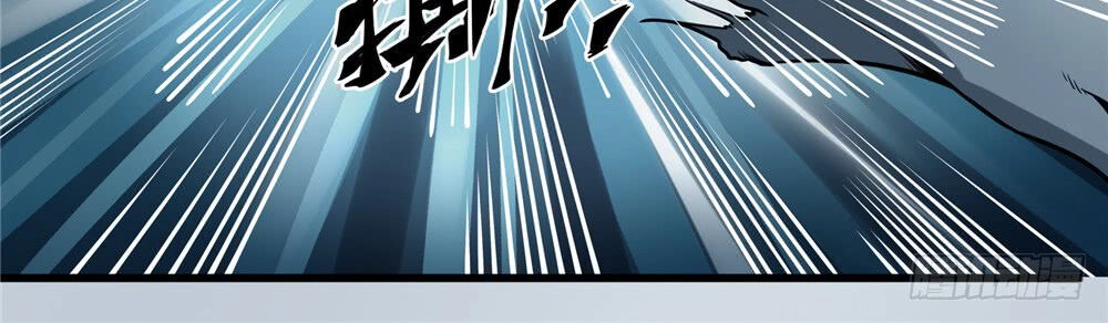 Hiệp Hành Cửu Thiên Chapter 37 - 4