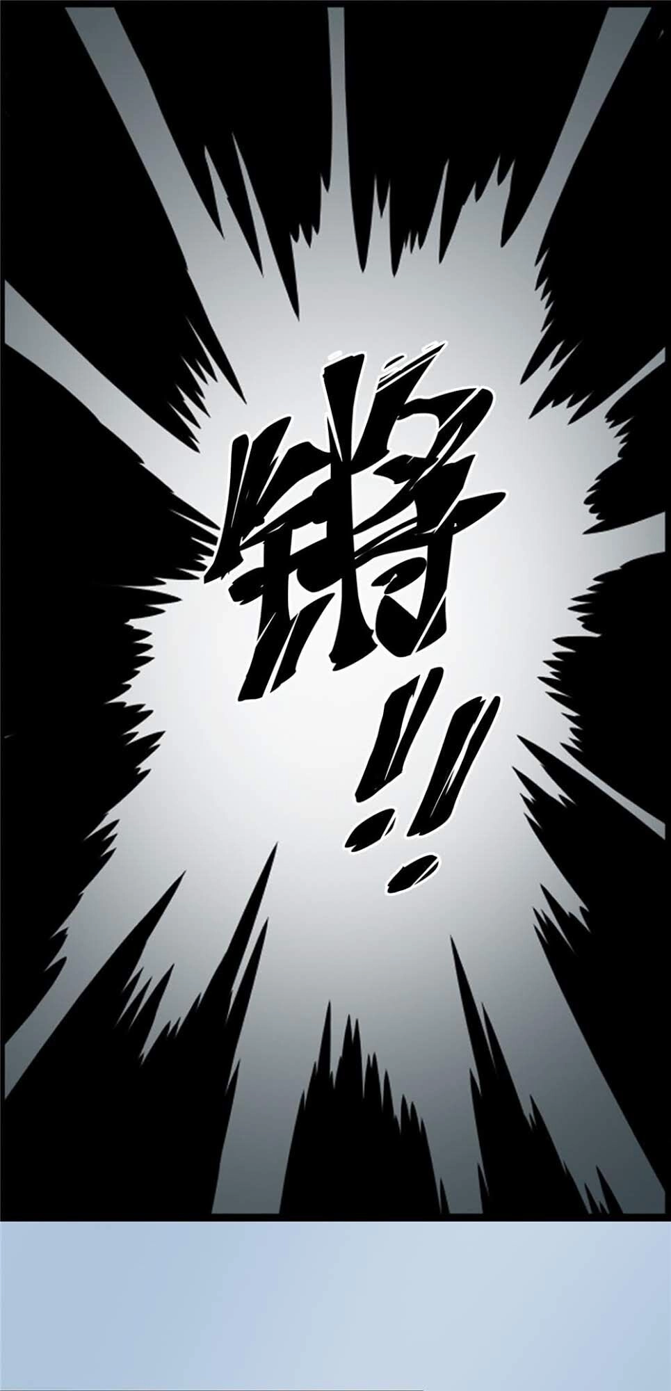 Hiệp Hành Cửu Thiên Chapter 38 - 7