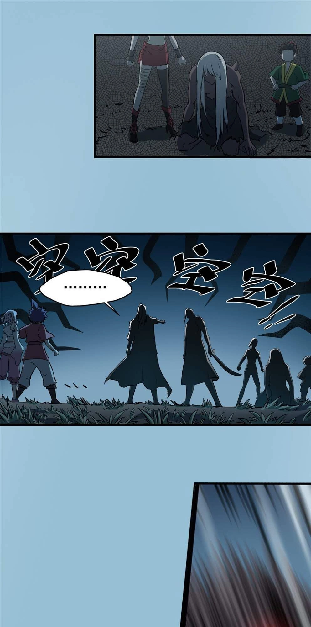 Hiệp Hành Cửu Thiên Chapter 38 - 13