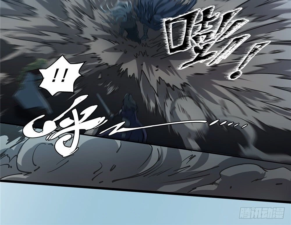 Hiệp Hành Cửu Thiên Chapter 38 - 16