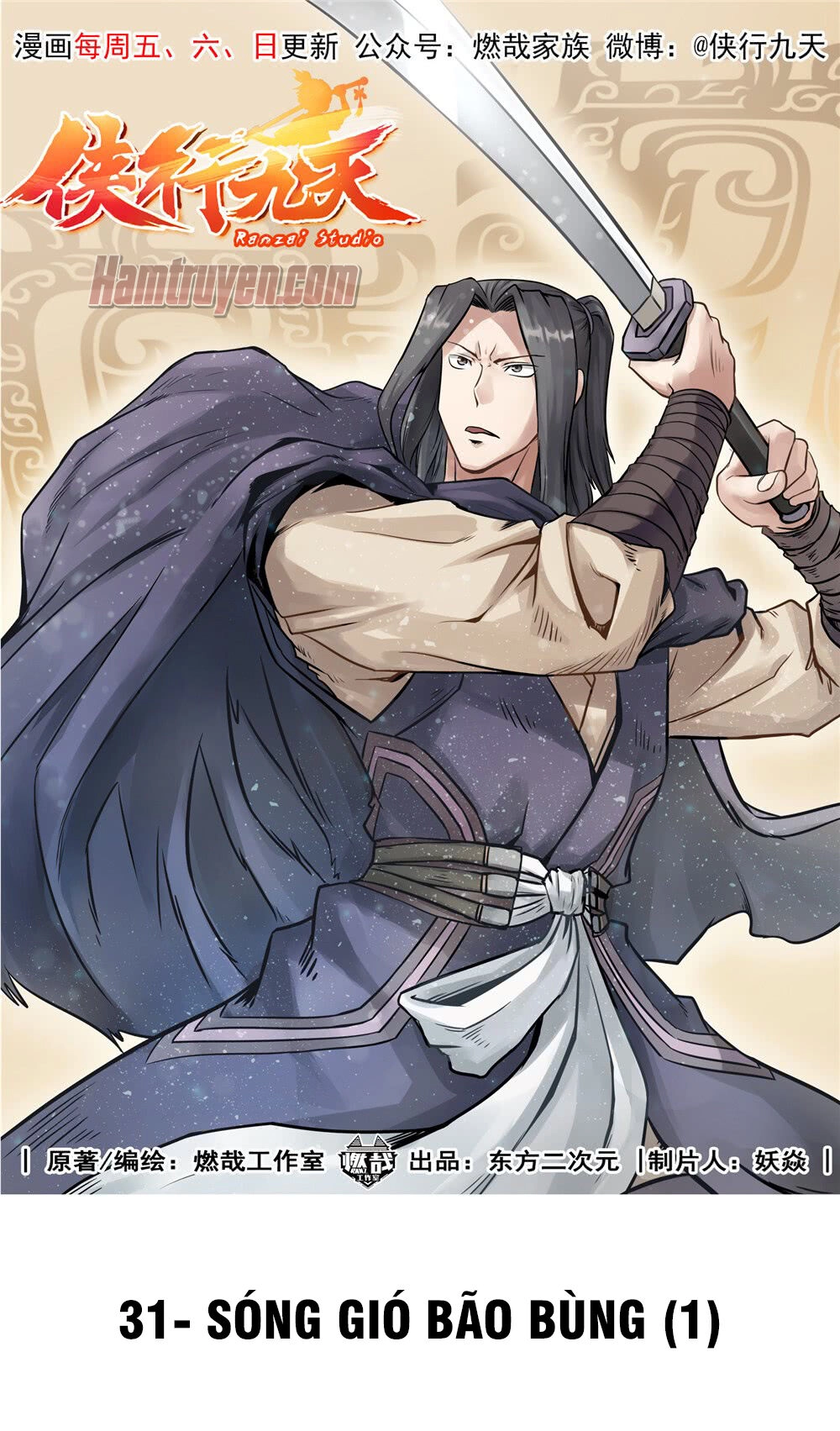 Hiệp Hành Cửu Thiên Chapter 39 - 16