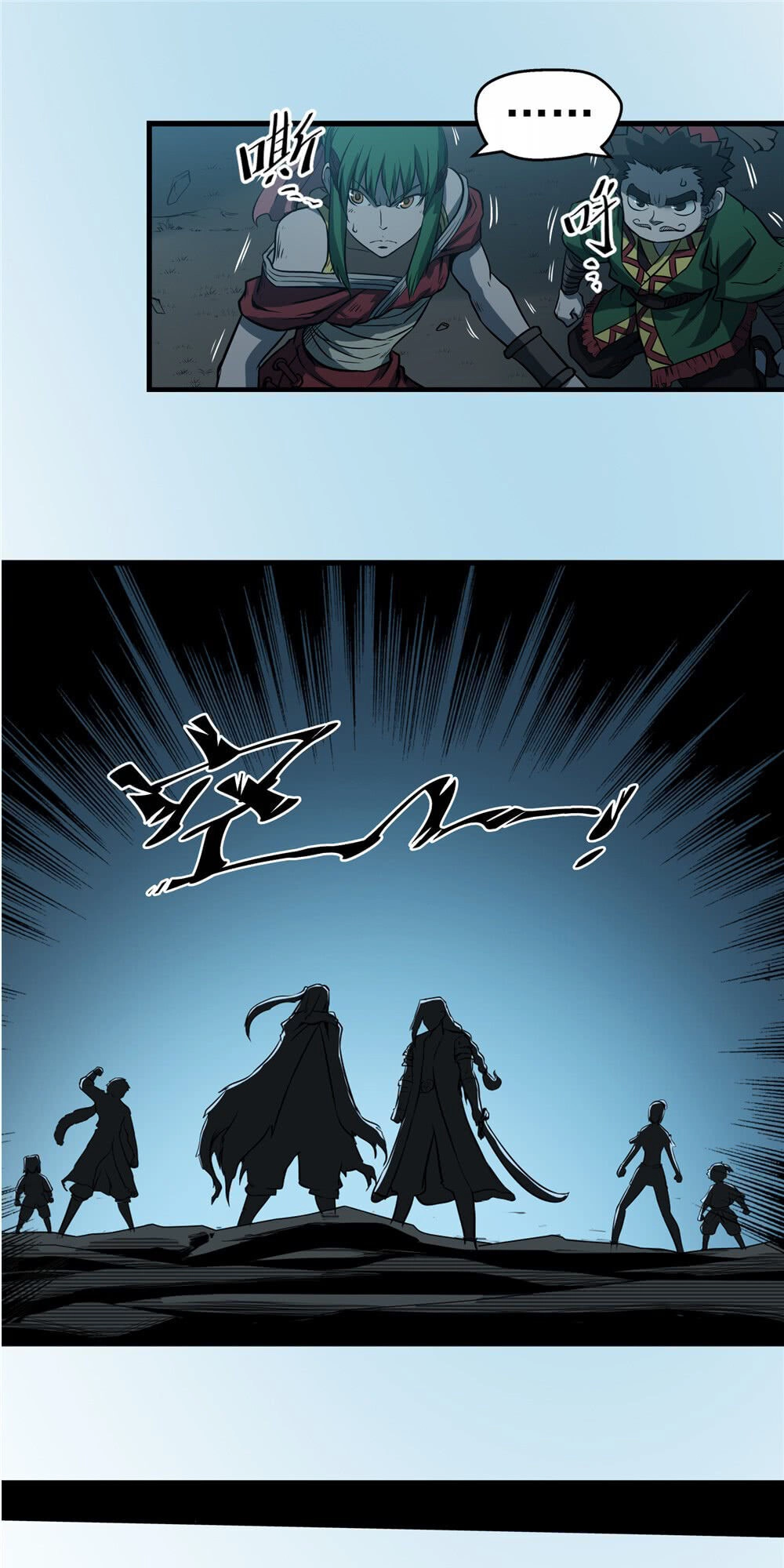 Hiệp Hành Cửu Thiên Chapter 40 - 4