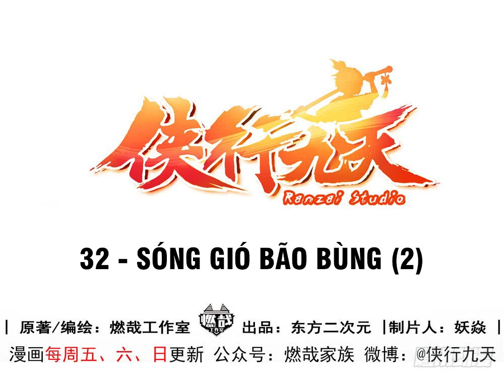 Hiệp Hành Cửu Thiên Chapter 41 - 6