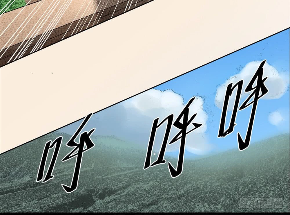 Hiệp Hành Cửu Thiên Chapter 42 - 4