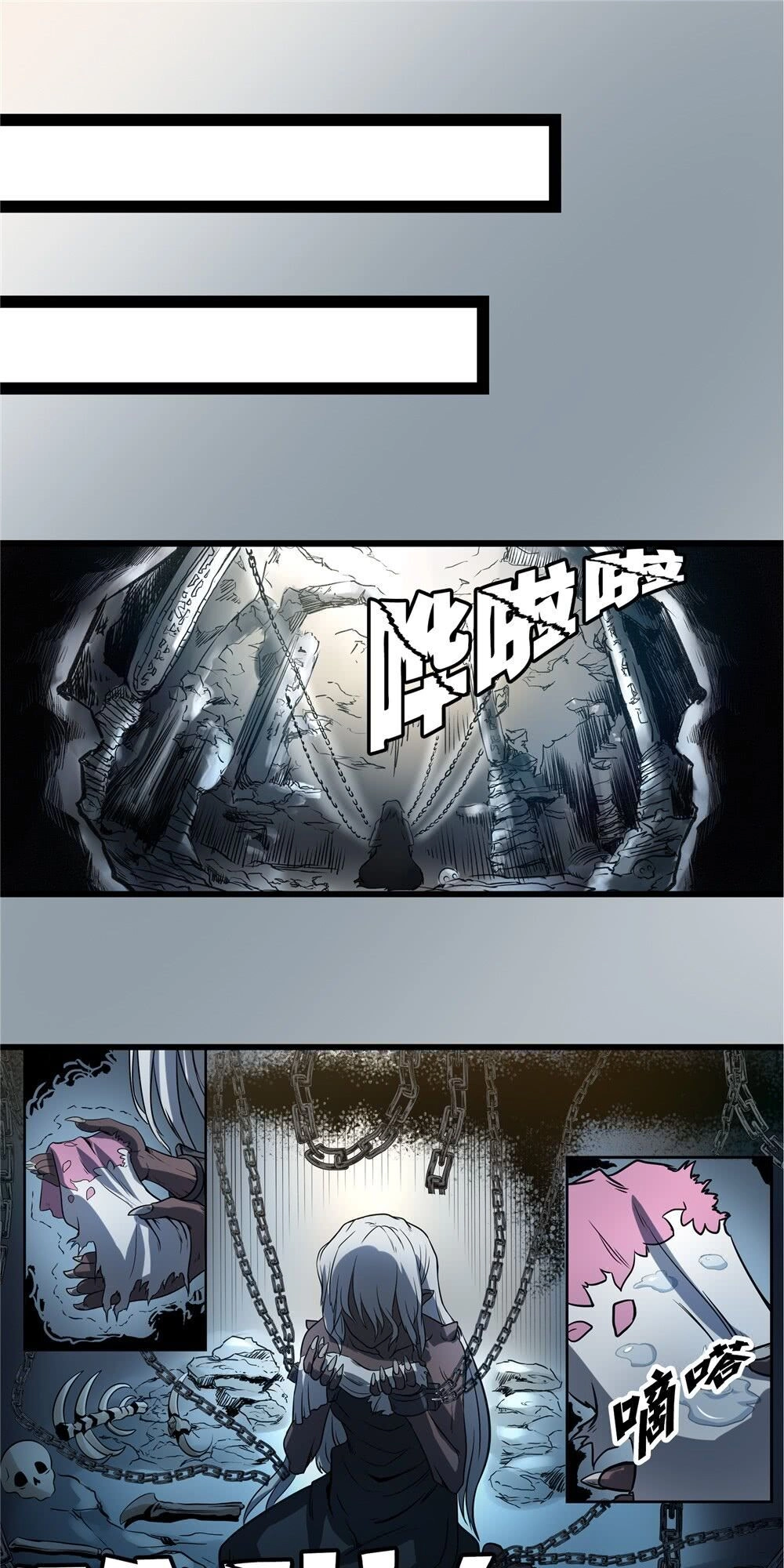 Hiệp Hành Cửu Thiên Chapter 42 - 5