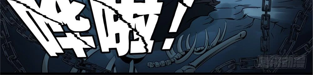 Hiệp Hành Cửu Thiên Chapter 42 - 6