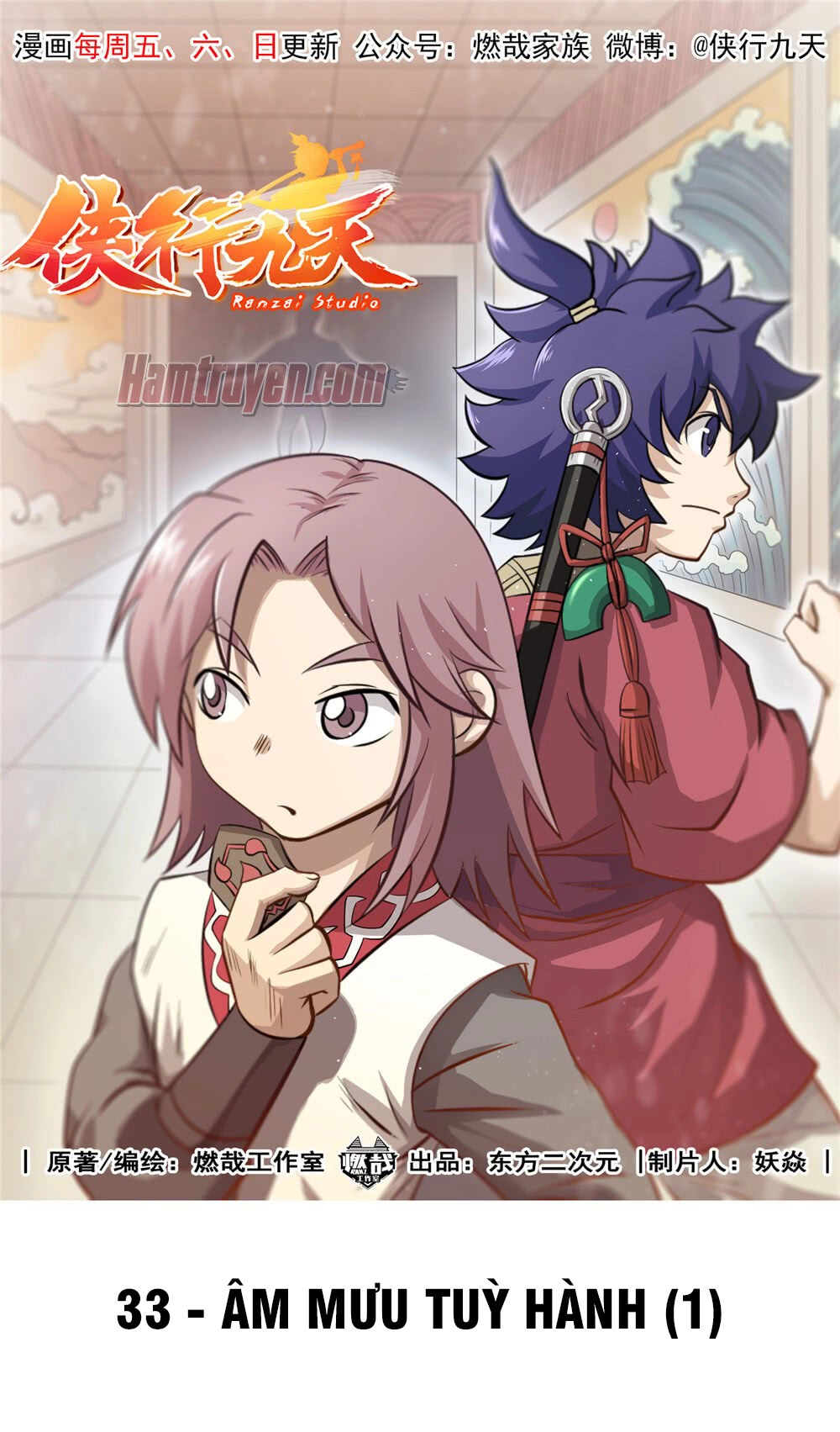 Hiệp Hành Cửu Thiên Chapter 42 - 15