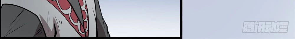 Hiệp Hành Cửu Thiên Chapter 44 - 14