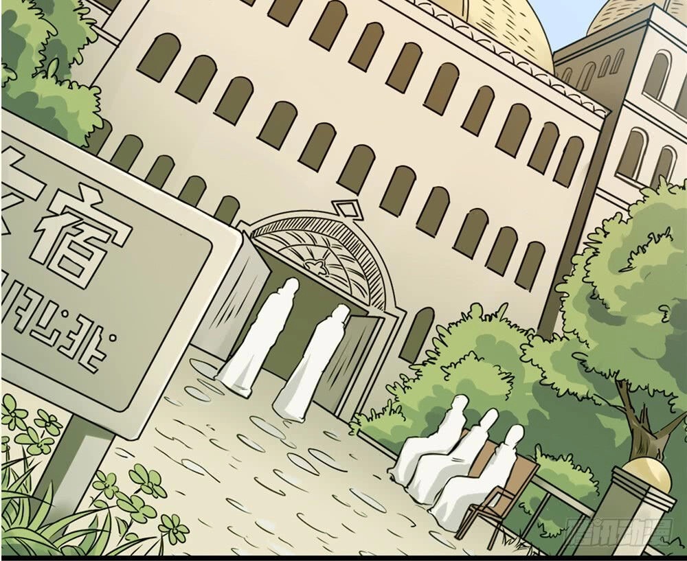 Hiệp Hành Cửu Thiên Chapter 46 - 10