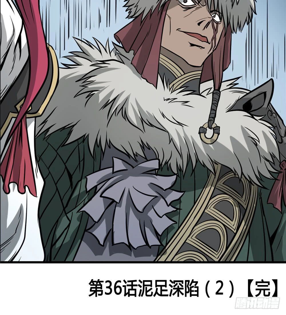 Hiệp Hành Cửu Thiên Chapter 48 - 20