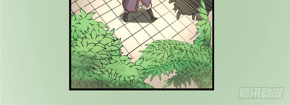 Hiệp Hành Cửu Thiên Chapter 49 - 14