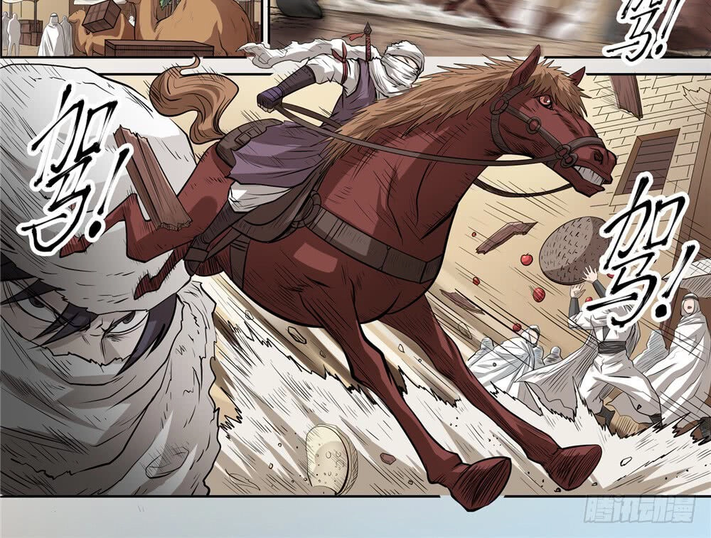 Hiệp Hành Cửu Thiên Chapter 50 - 5