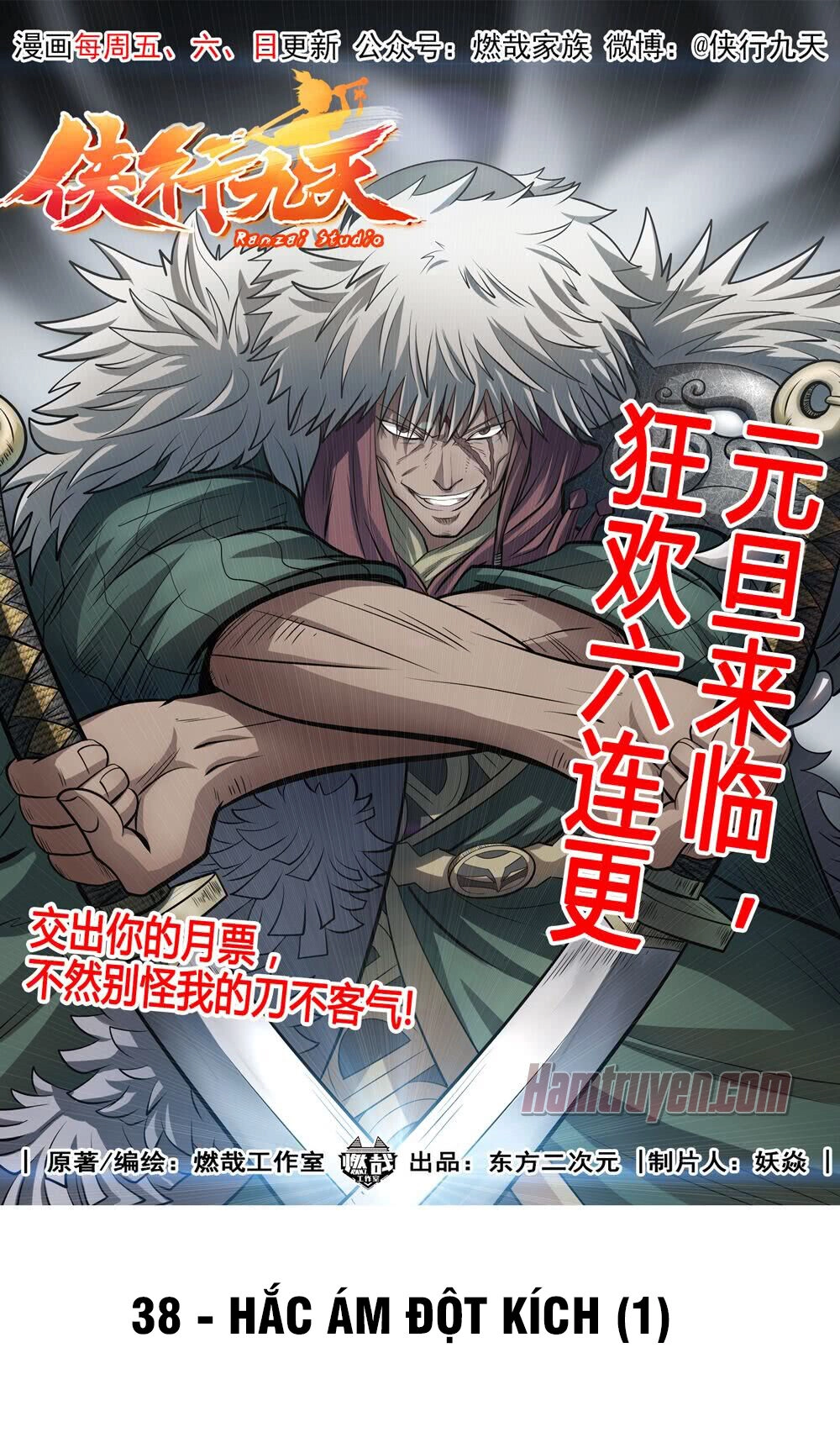 Hiệp Hành Cửu Thiên Chapter 50 - 10