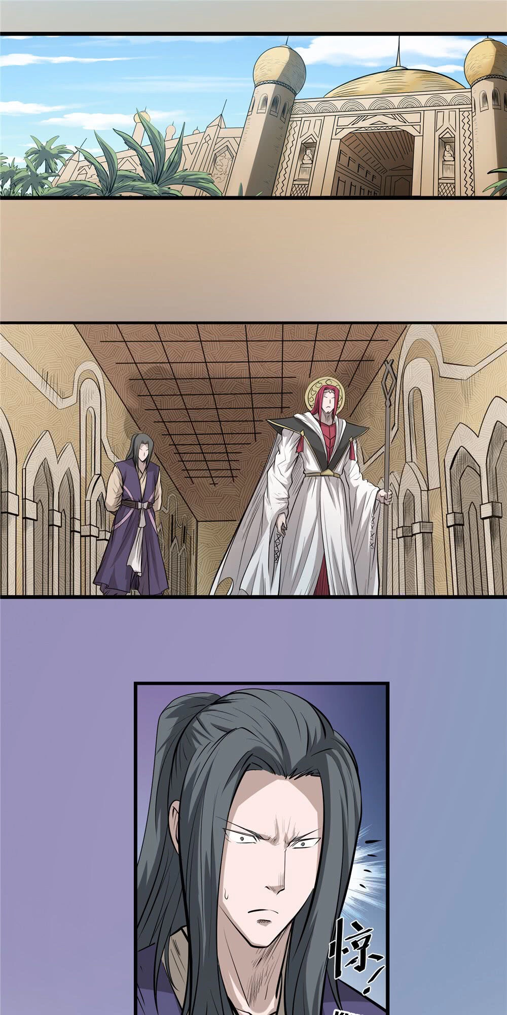 Hiệp Hành Cửu Thiên Chapter 50 - 11