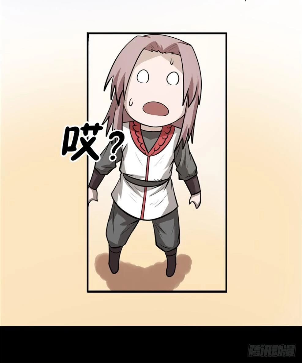 Hiệp Hành Cửu Thiên Chapter 51 - 4