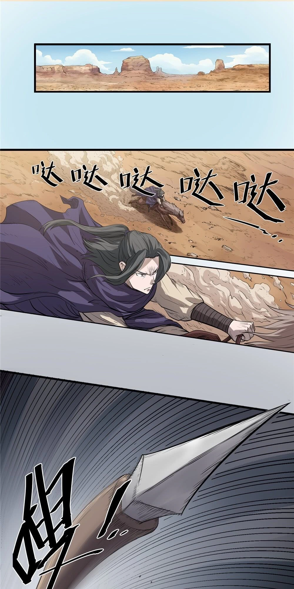 Hiệp Hành Cửu Thiên Chapter 51 - 5