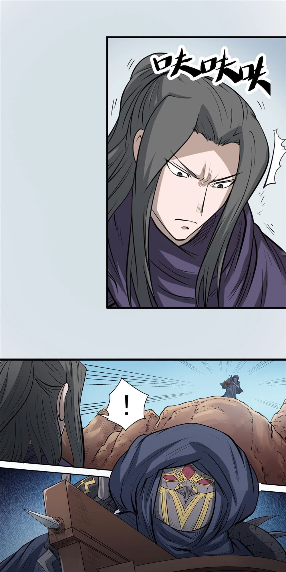 Hiệp Hành Cửu Thiên Chapter 51 - 11