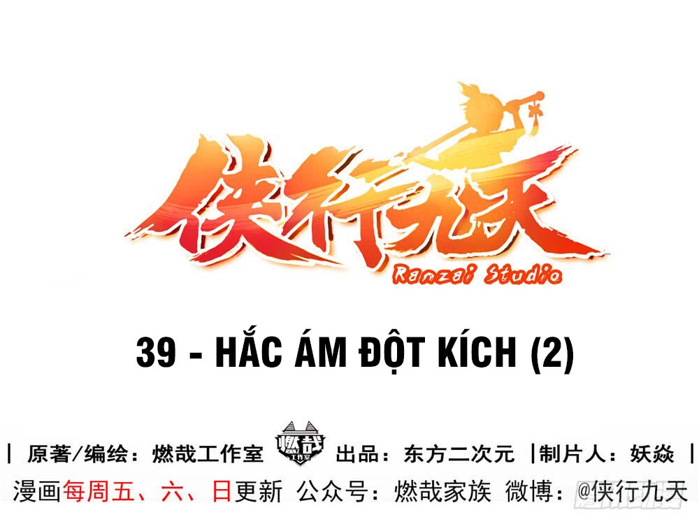 Hiệp Hành Cửu Thiên Chapter 52 - 2