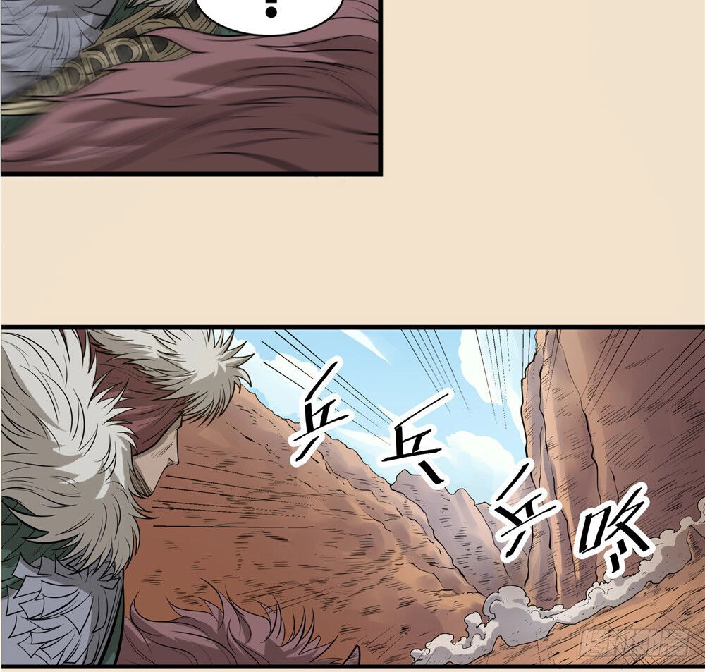 Hiệp Hành Cửu Thiên Chapter 52 - 6