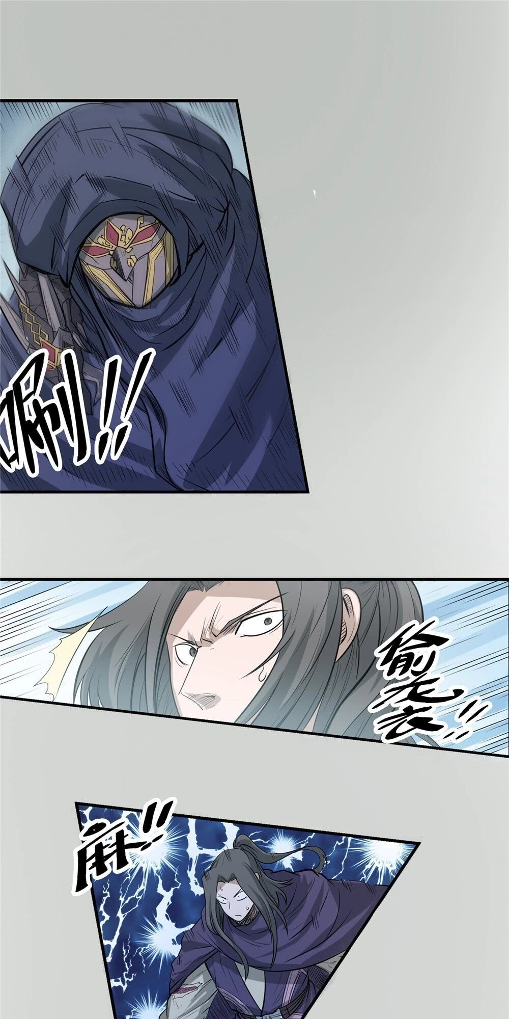 Hiệp Hành Cửu Thiên Chapter 52 - 9