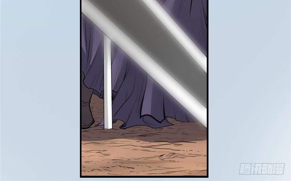 Hiệp Hành Cửu Thiên Chapter 53 - 6