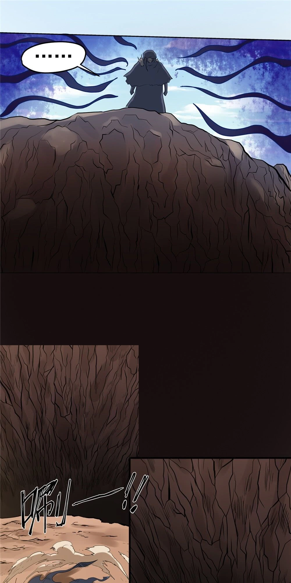 Hiệp Hành Cửu Thiên Chapter 54 - 7