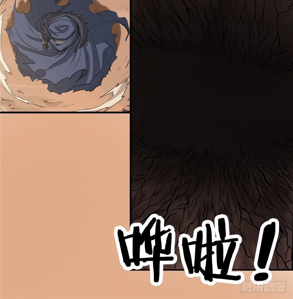 Hiệp Hành Cửu Thiên Chapter 54 - 8