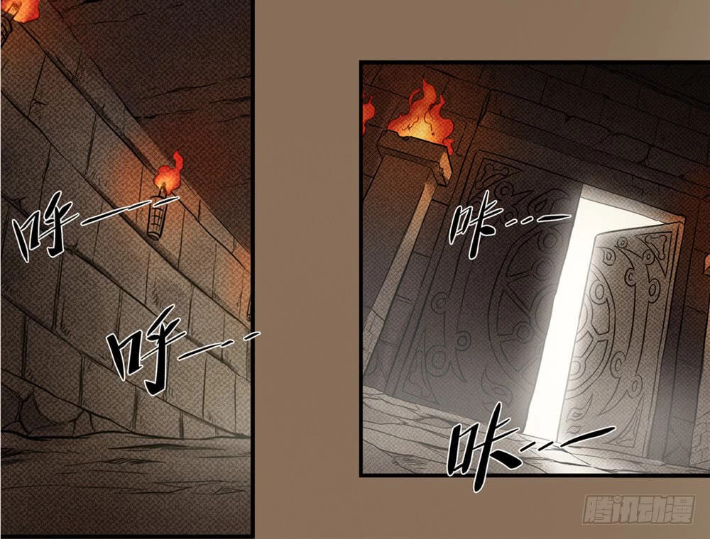 Hiệp Hành Cửu Thiên Chapter 54 - 14