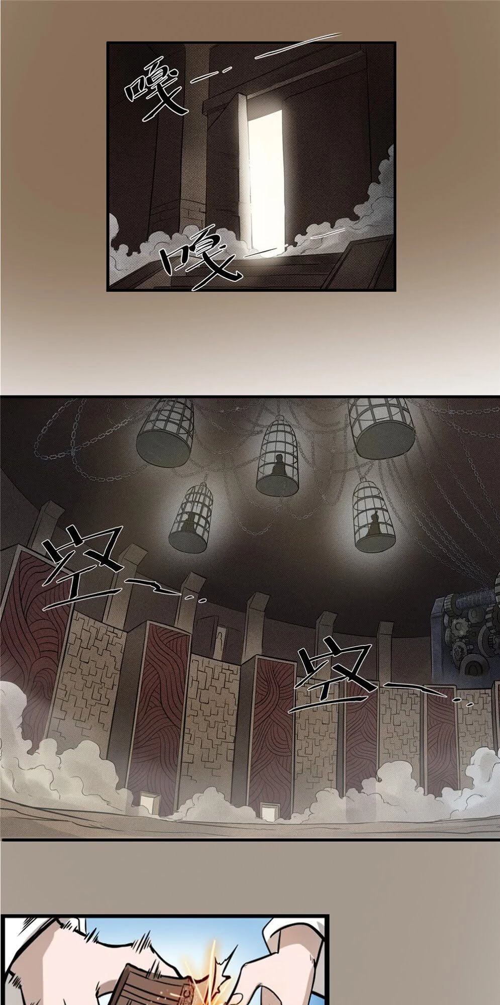 Hiệp Hành Cửu Thiên Chapter 54 - 15