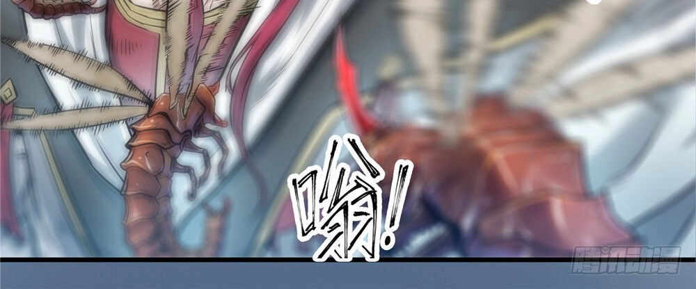 Hiệp Hành Cửu Thiên Chapter 55 - 4