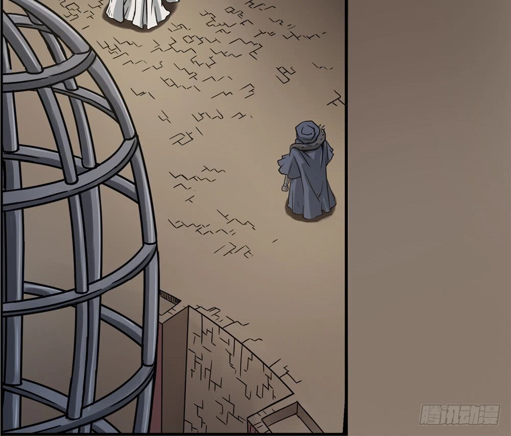 Hiệp Hành Cửu Thiên Chapter 55 - 6