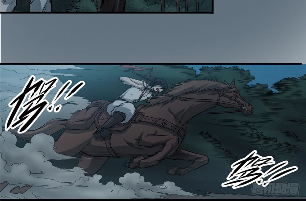 Hiệp Hành Cửu Thiên Chapter 56 - 18