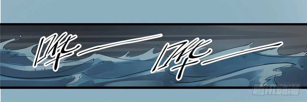 Hiệp Hành Cửu Thiên Chapter 57 - 2