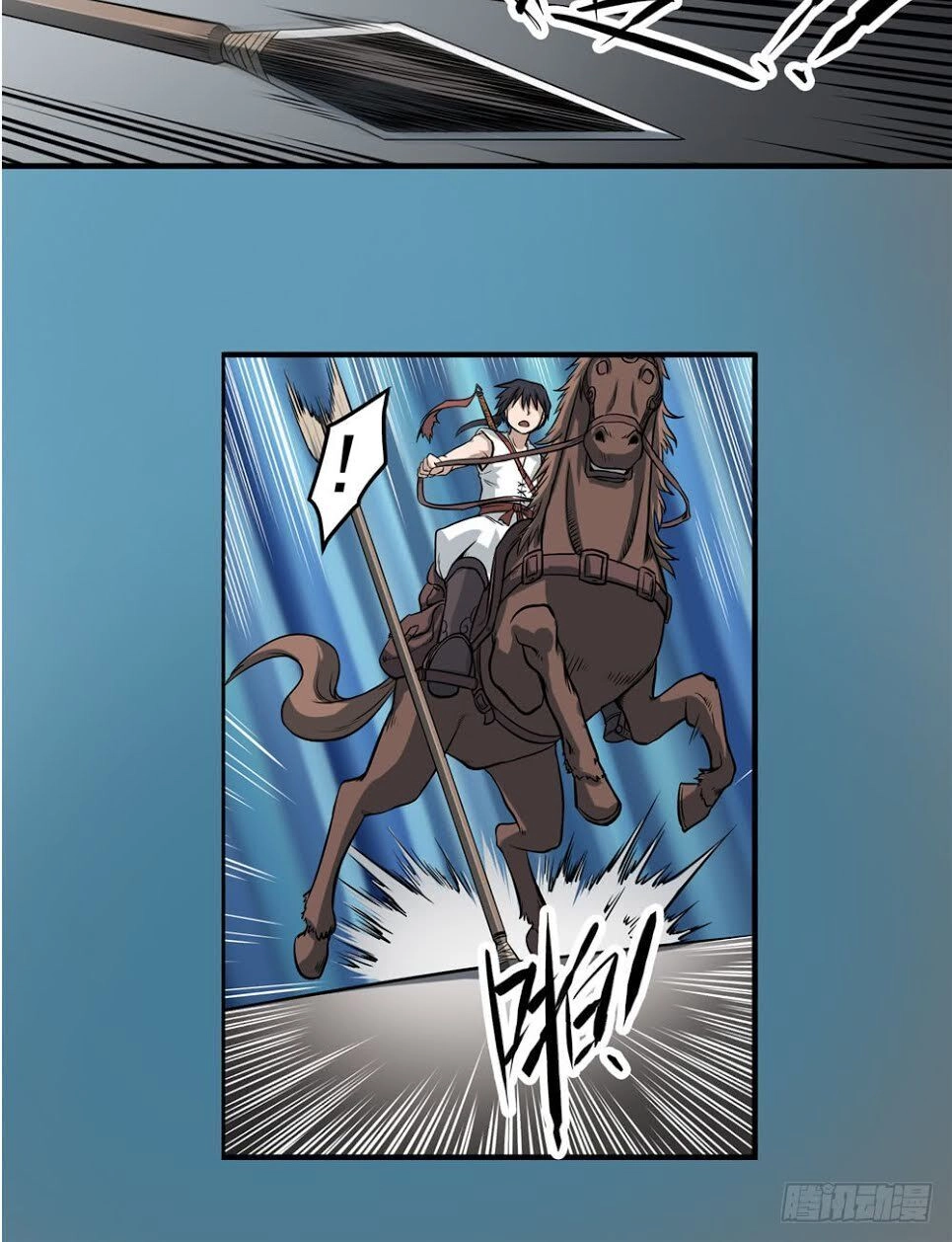 Hiệp Hành Cửu Thiên Chapter 57 - 4