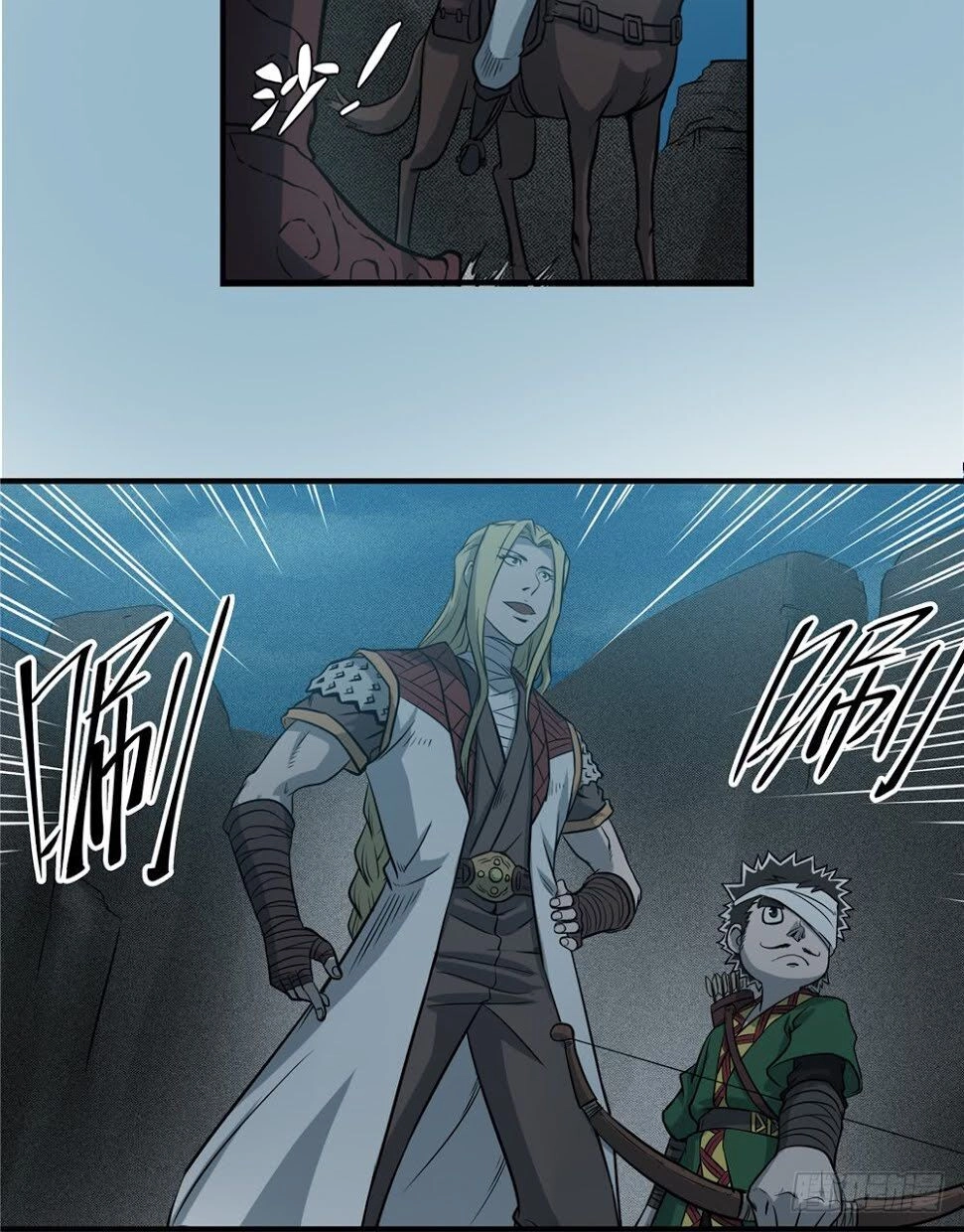 Hiệp Hành Cửu Thiên Chapter 57 - 6